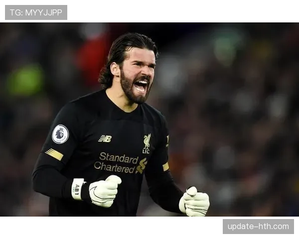 阿利松获雅辛奖荣誉 本赛季表现稳健