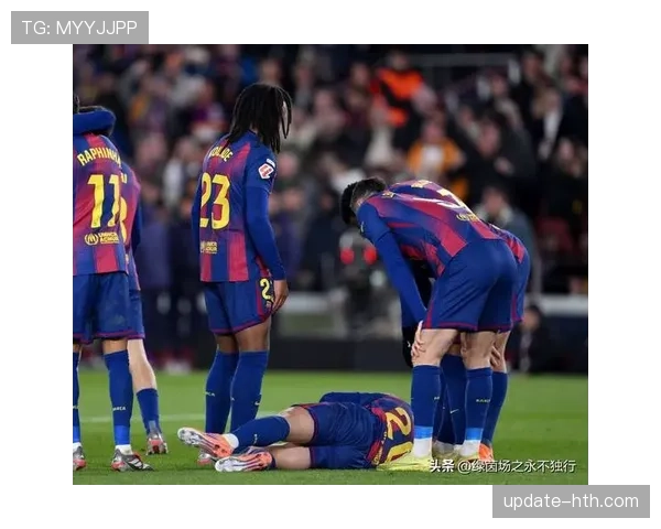 巴萨防守问题加剧，表现波动对赛季走势形成制约